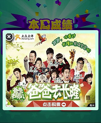插屏广告