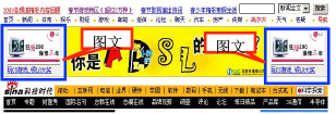 图文广告