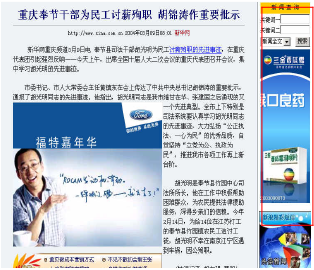 擎天柱广告